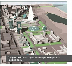 В Кузбассе построят большой аквапарк